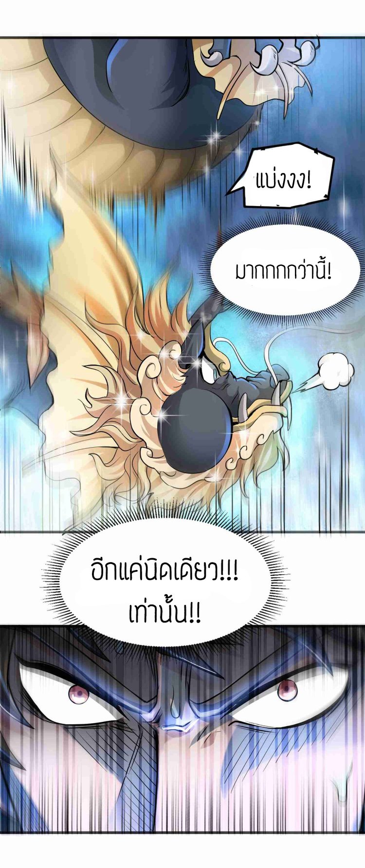 เธญเนเธฒเธเธกเธฑเธเธเธฐ เธเธฒเธฃเนเธ•เธนเธ