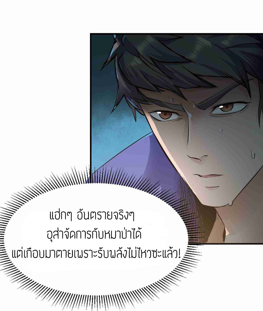 เธญเนเธฒเธเธกเธฑเธเธเธฐ เธเธฒเธฃเนเธ•เธนเธ