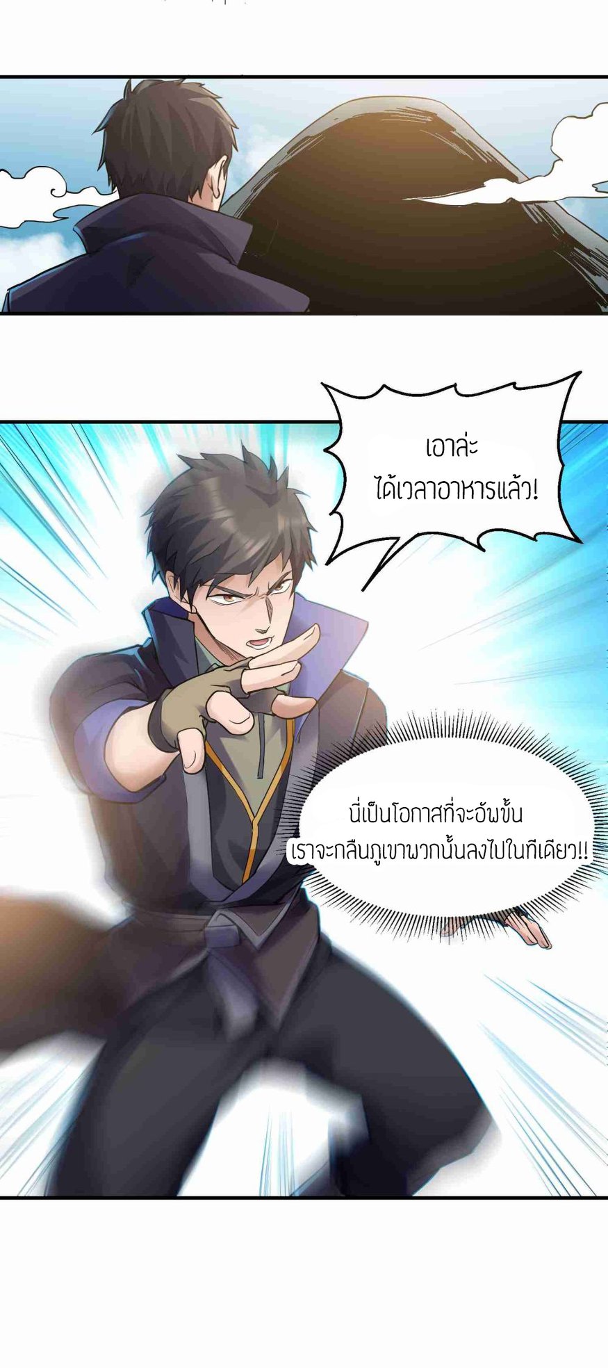 เธญเนเธฒเธเธกเธฑเธเธเธฐ เธเธฒเธฃเนเธ•เธนเธ