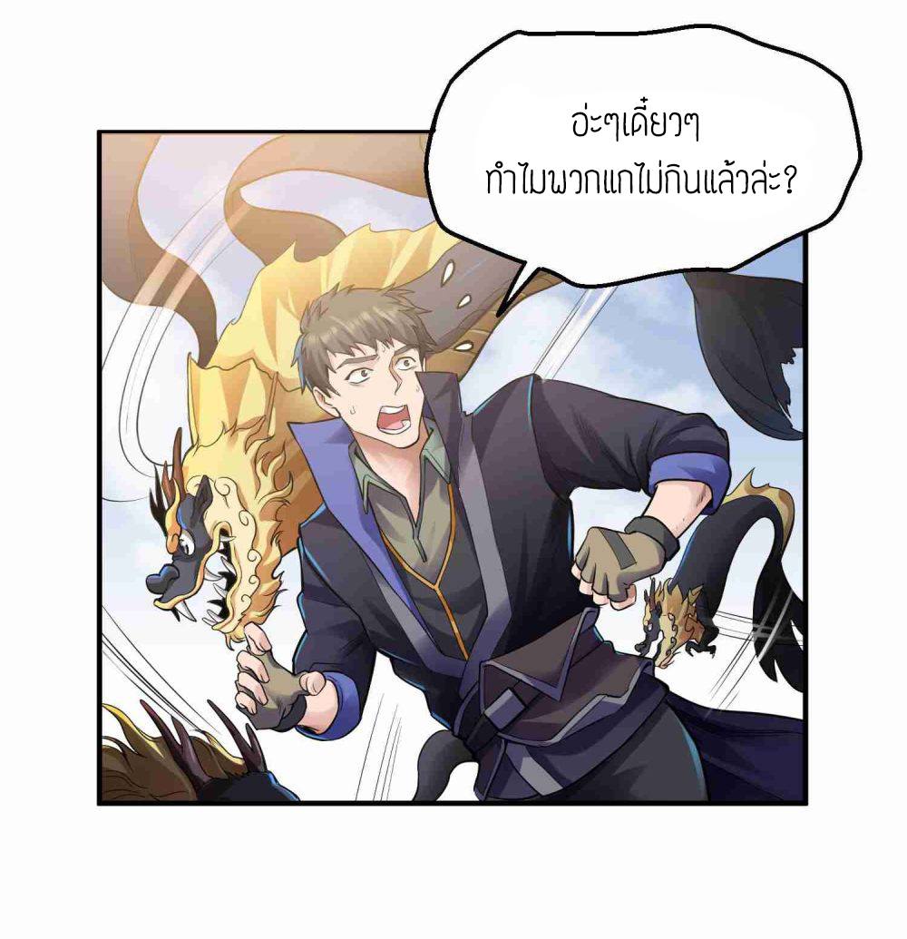 เธญเนเธฒเธเธกเธฑเธเธเธฐ เธเธฒเธฃเนเธ•เธนเธ