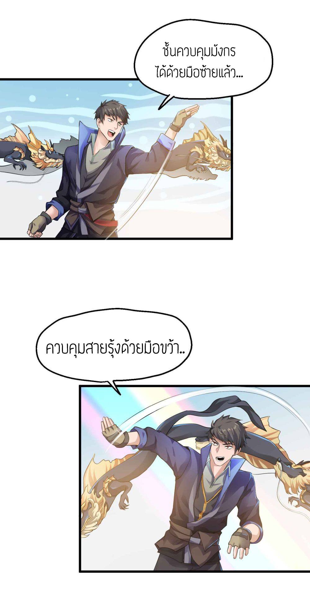 เธญเนเธฒเธเธกเธฑเธเธเธฐ เธเธฒเธฃเนเธ•เธนเธ