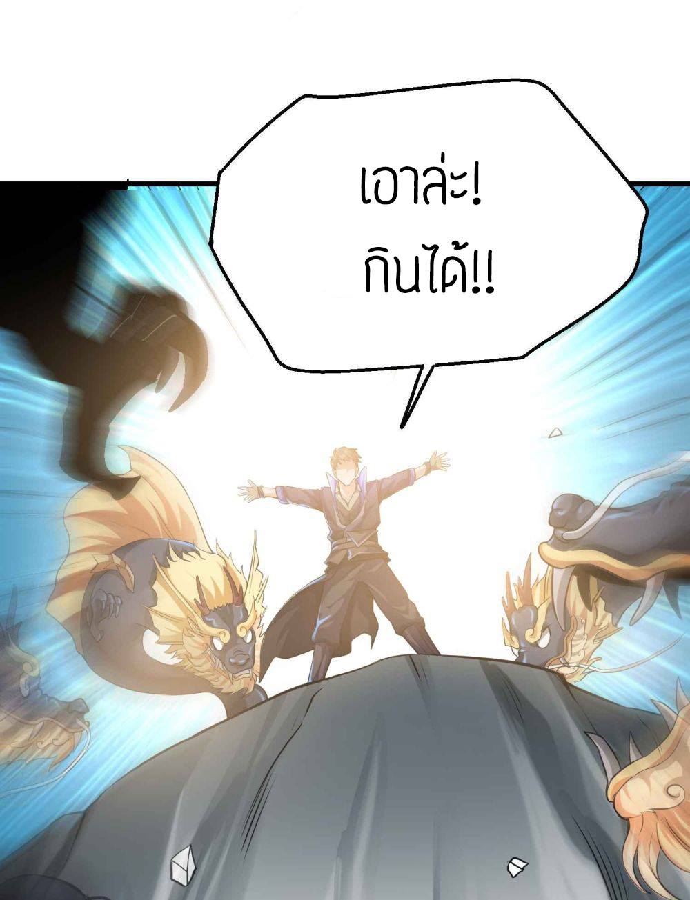 เธญเนเธฒเธเธกเธฑเธเธเธฐ เธเธฒเธฃเนเธ•เธนเธ