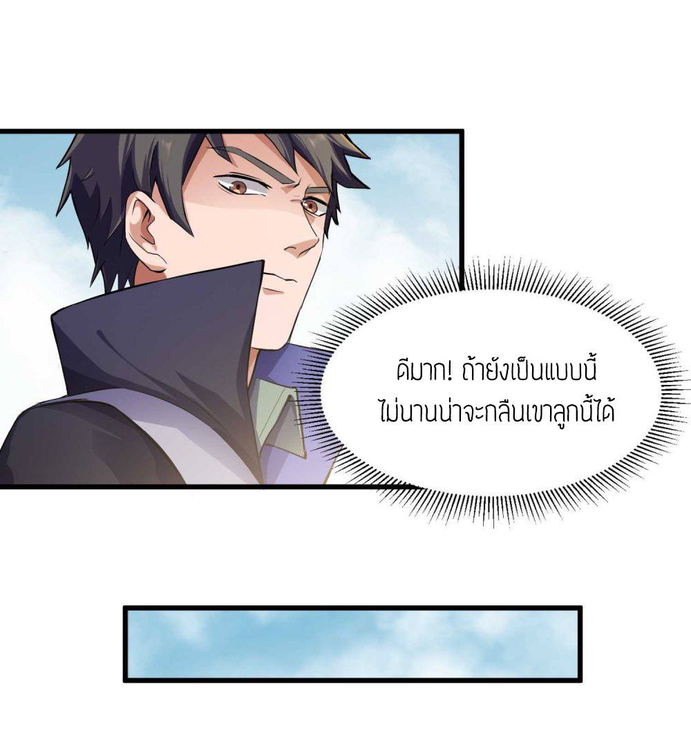 เธญเนเธฒเธเธกเธฑเธเธเธฐ เธเธฒเธฃเนเธ•เธนเธ