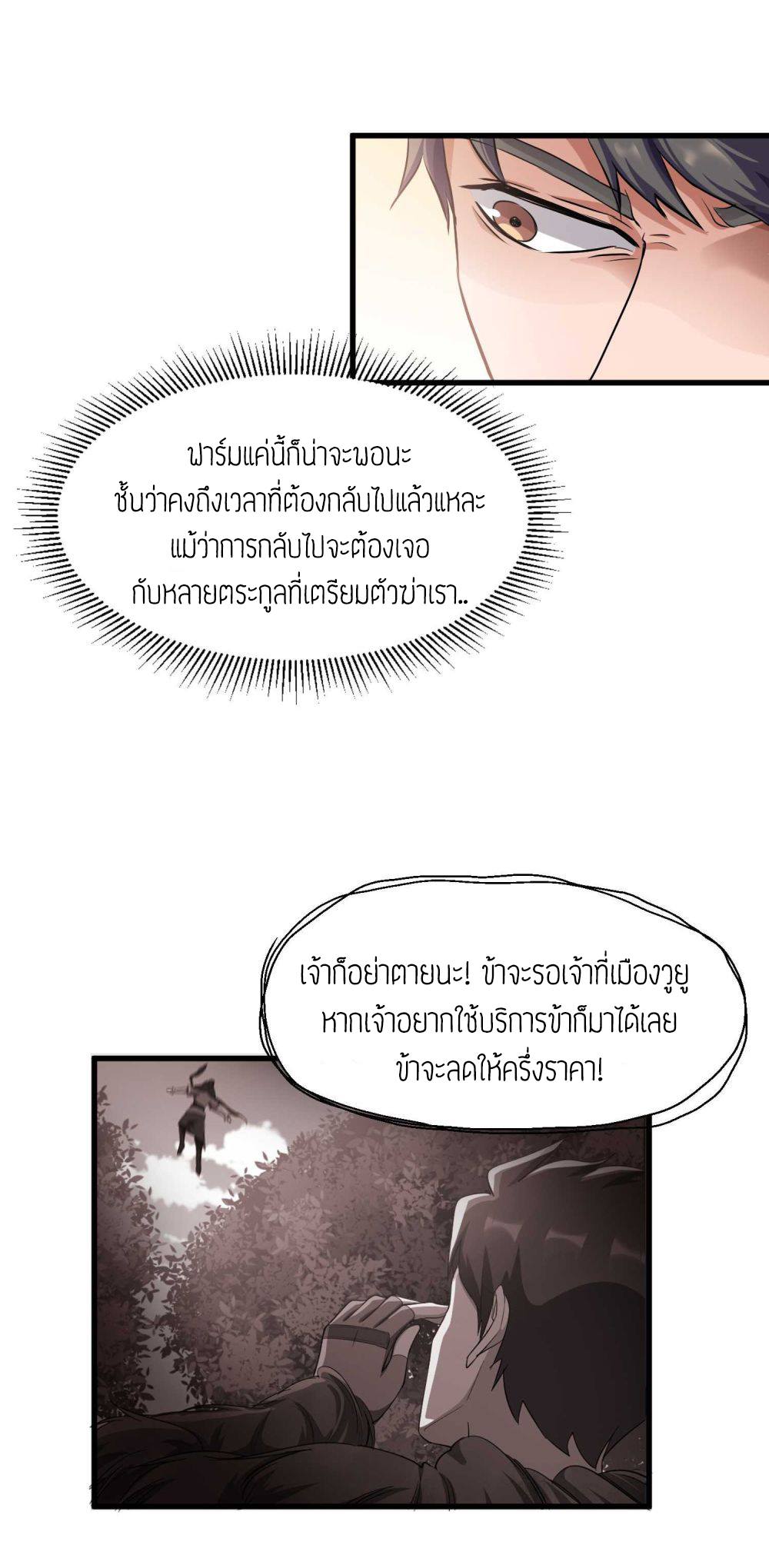 เธญเนเธฒเธเธกเธฑเธเธเธฐ เธเธฒเธฃเนเธ•เธนเธ