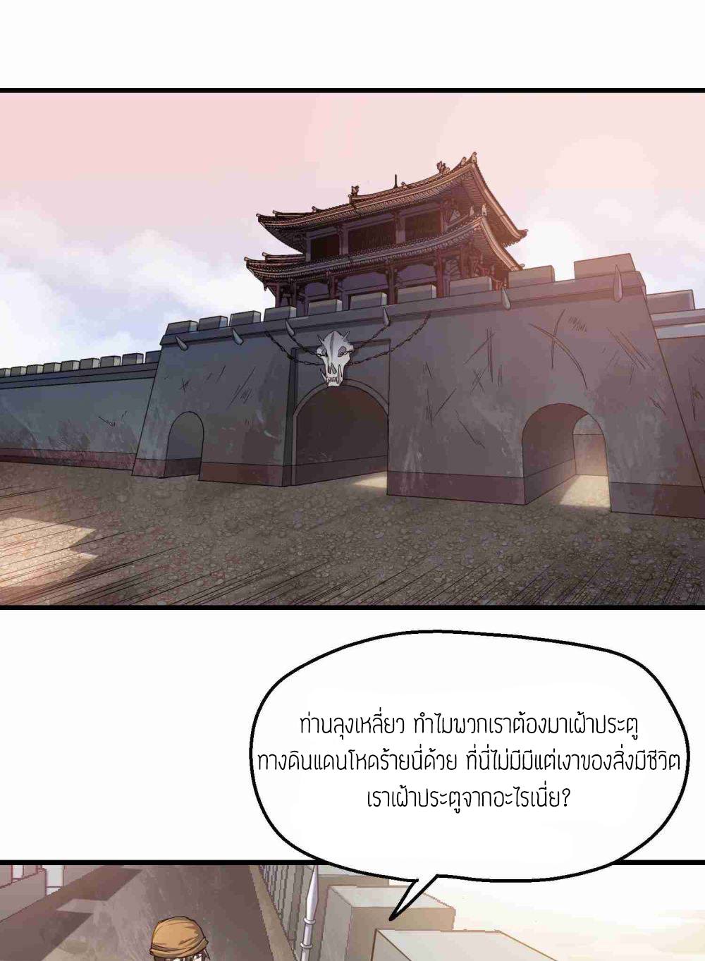 เธญเนเธฒเธเธกเธฑเธเธเธฐ เธเธฒเธฃเนเธ•เธนเธ