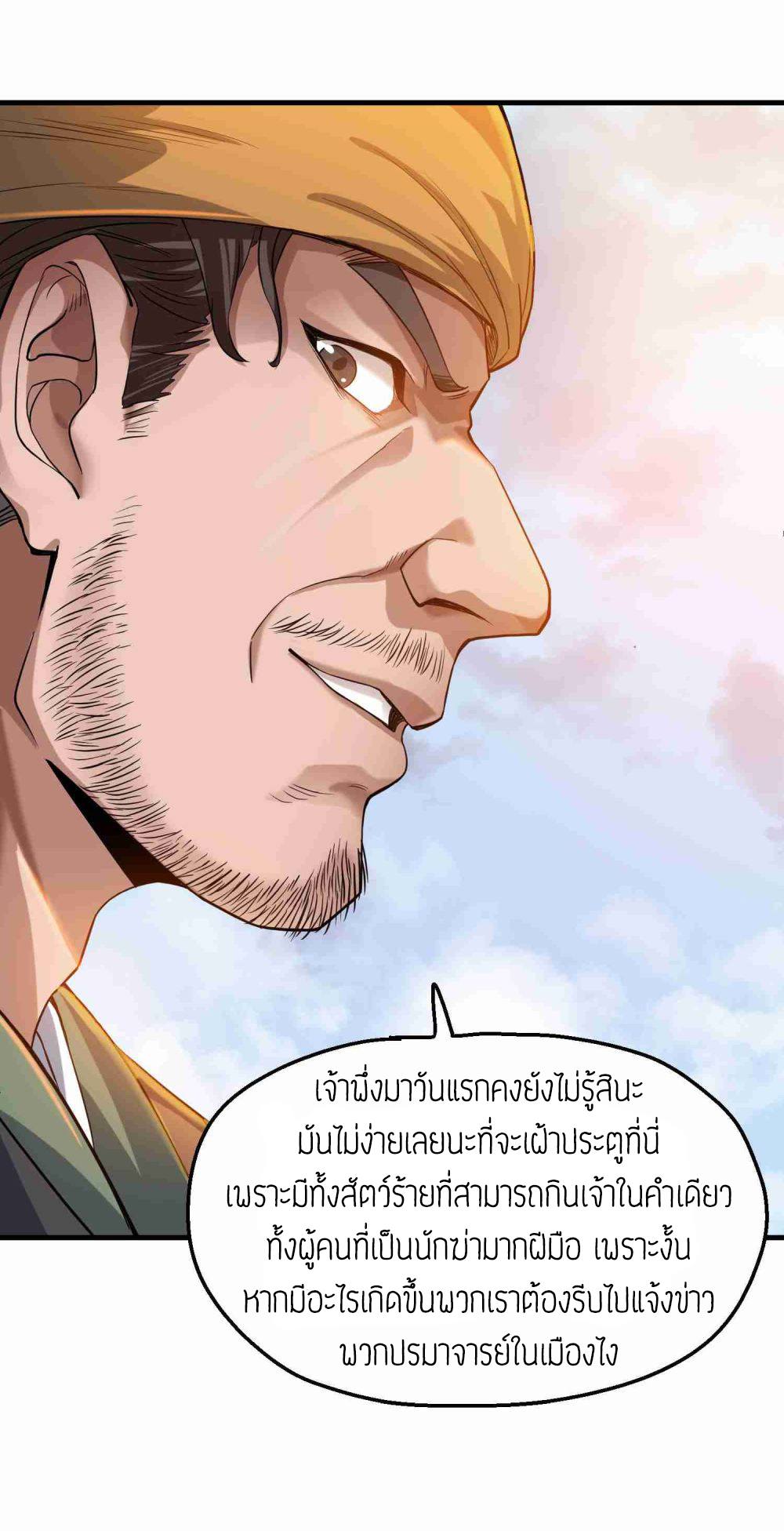 เธญเนเธฒเธเธกเธฑเธเธเธฐ เธเธฒเธฃเนเธ•เธนเธ