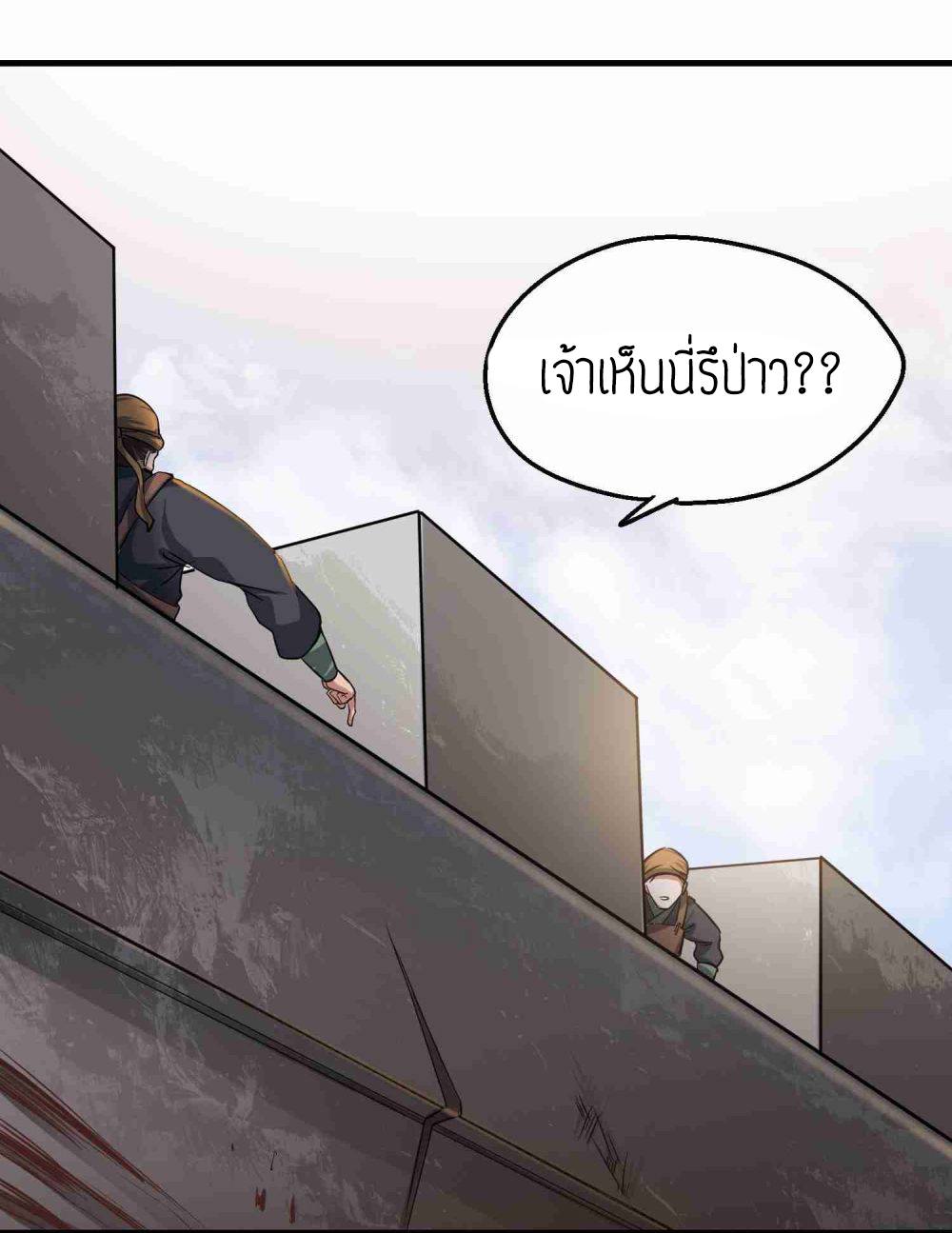 เธญเนเธฒเธเธกเธฑเธเธเธฐ เธเธฒเธฃเนเธ•เธนเธ