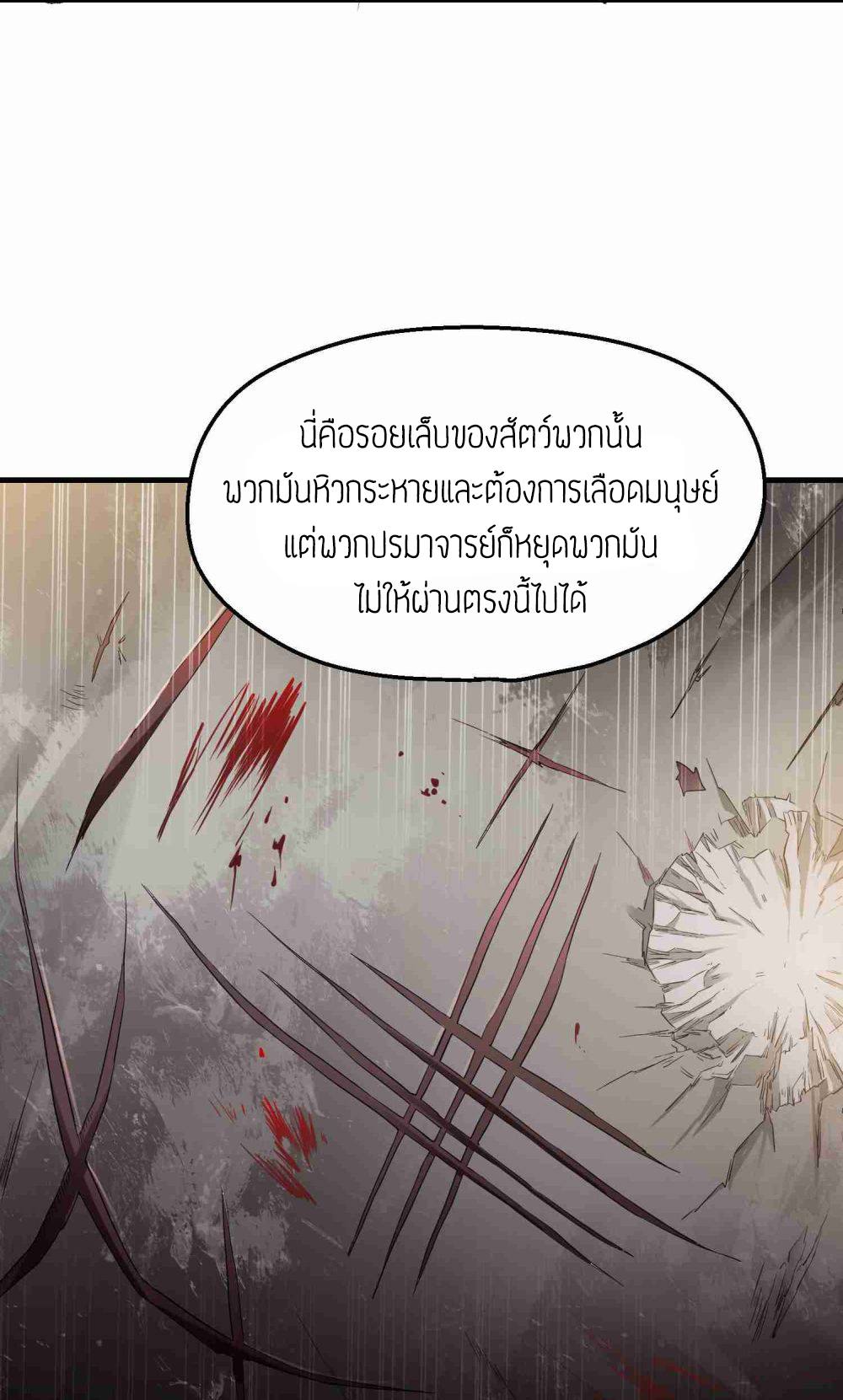 เธญเนเธฒเธเธกเธฑเธเธเธฐ เธเธฒเธฃเนเธ•เธนเธ