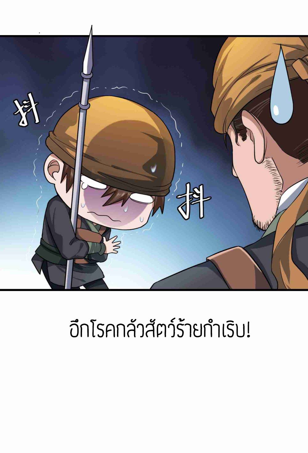 เธญเนเธฒเธเธกเธฑเธเธเธฐ เธเธฒเธฃเนเธ•เธนเธ