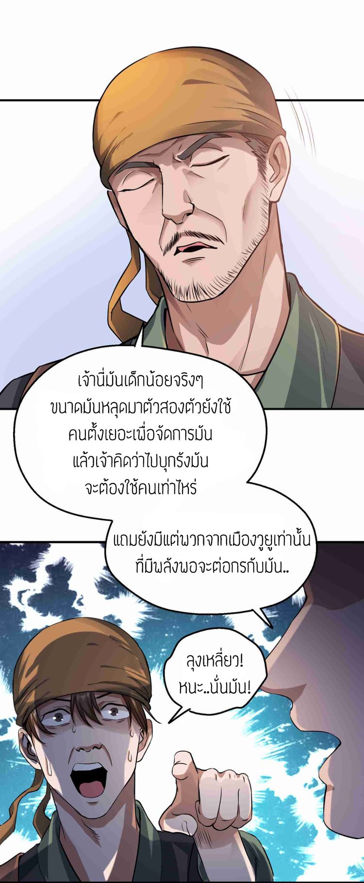 เธญเนเธฒเธเธกเธฑเธเธเธฐ เธเธฒเธฃเนเธ•เธนเธ