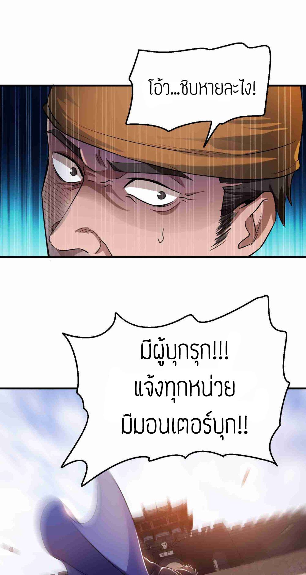 เธญเนเธฒเธเธกเธฑเธเธเธฐ เธเธฒเธฃเนเธ•เธนเธ