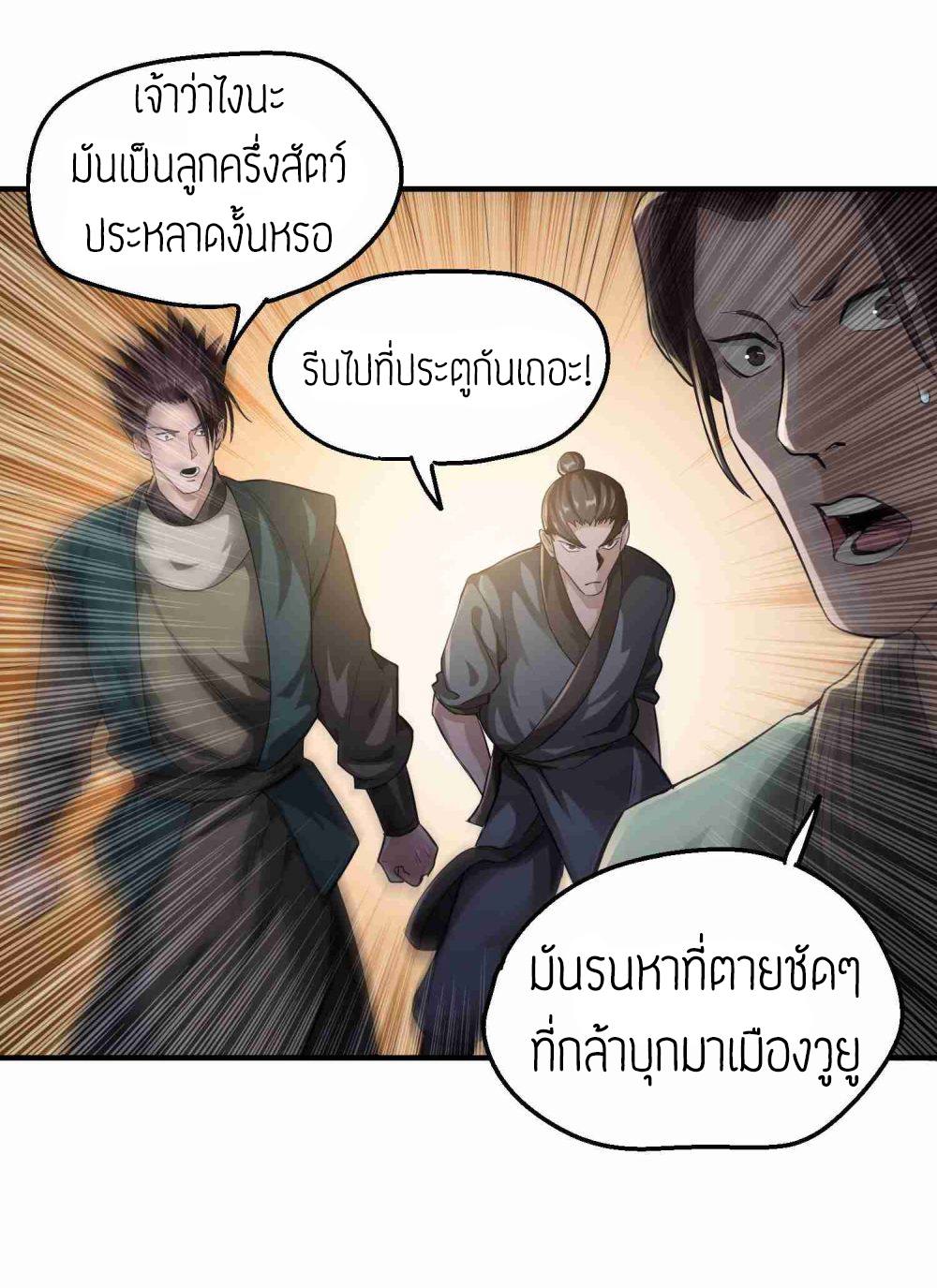 เธญเนเธฒเธเธกเธฑเธเธเธฐ เธเธฒเธฃเนเธ•เธนเธ