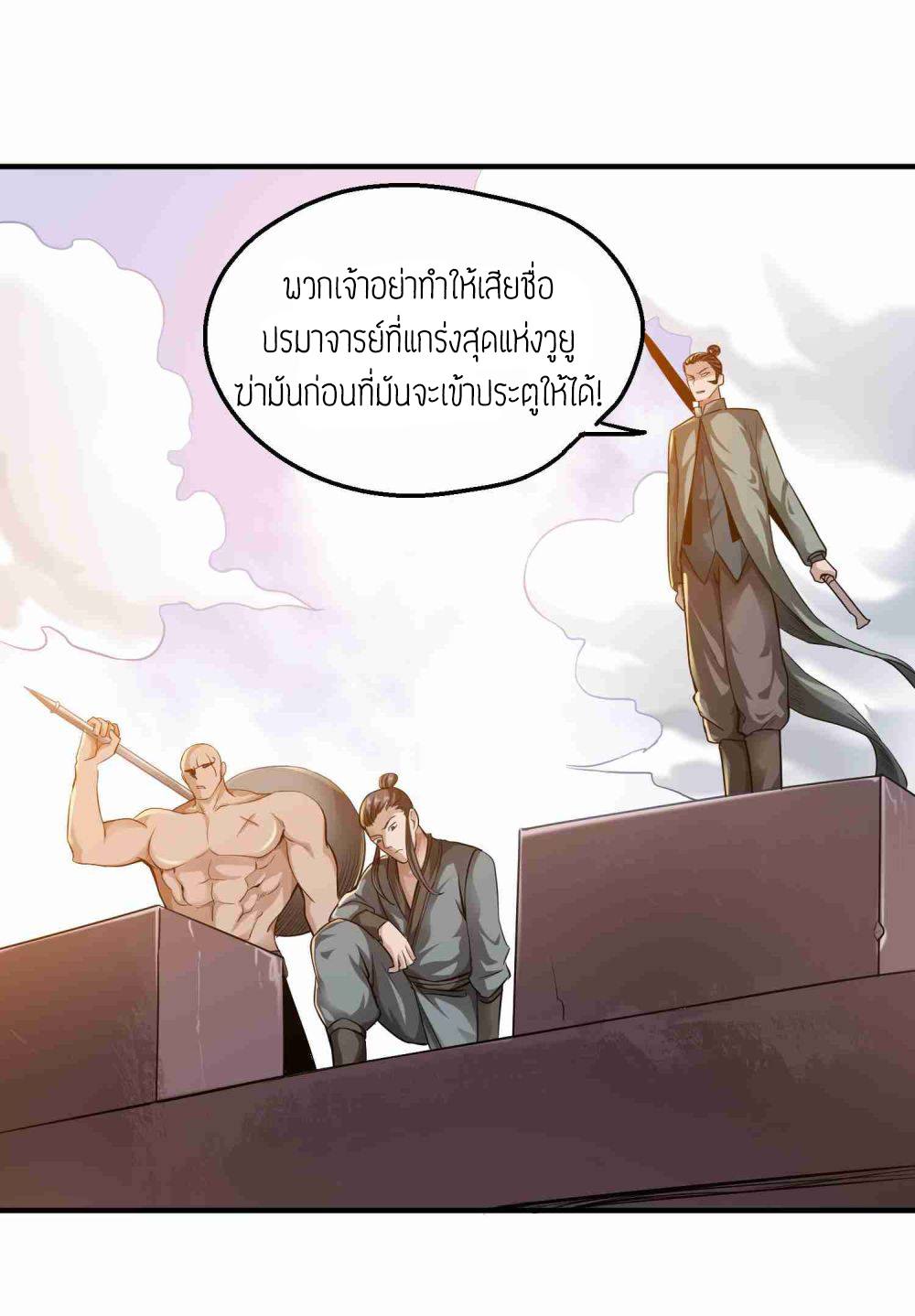 เธญเนเธฒเธเธกเธฑเธเธเธฐ เธเธฒเธฃเนเธ•เธนเธ