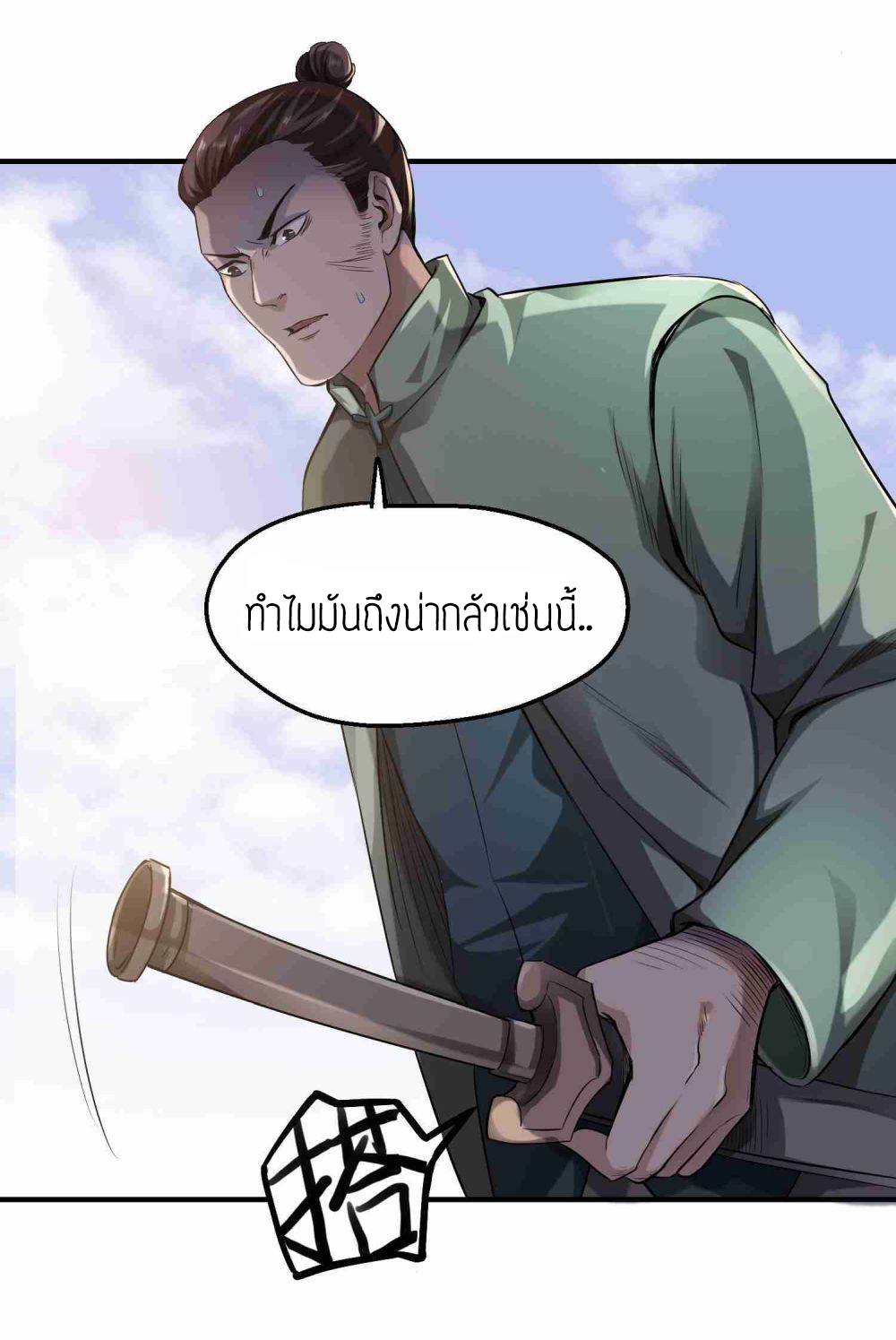 เธญเนเธฒเธเธกเธฑเธเธเธฐ เธเธฒเธฃเนเธ•เธนเธ