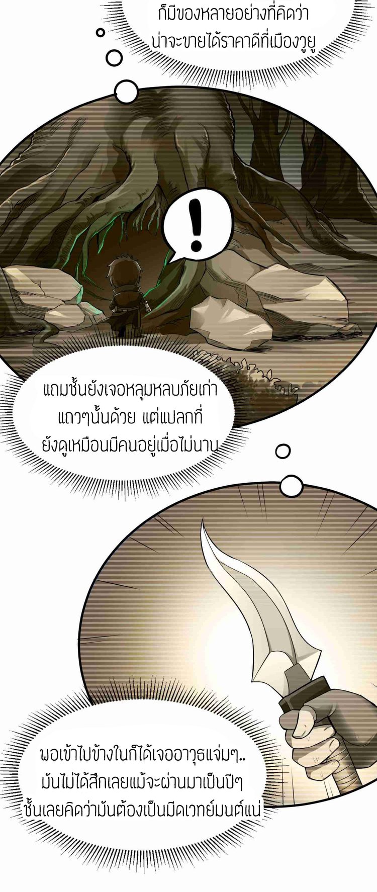เธญเนเธฒเธเธกเธฑเธเธเธฐ เธเธฒเธฃเนเธ•เธนเธ