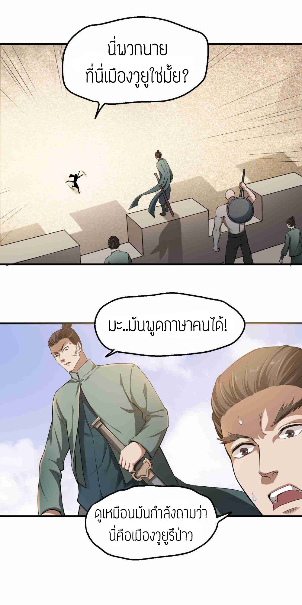 เธญเนเธฒเธเธกเธฑเธเธเธฐ เธเธฒเธฃเนเธ•เธนเธ