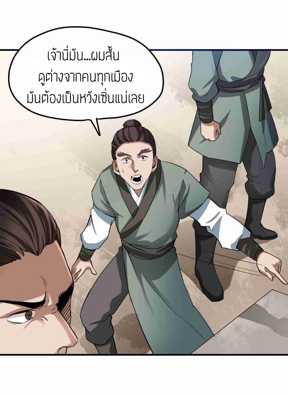 เธญเนเธฒเธเธกเธฑเธเธเธฐ เธเธฒเธฃเนเธ•เธนเธ