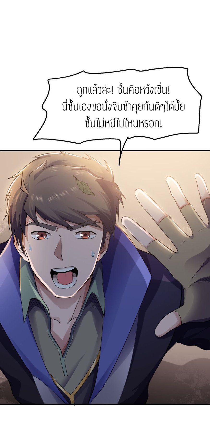 เธญเนเธฒเธเธกเธฑเธเธเธฐ เธเธฒเธฃเนเธ•เธนเธ