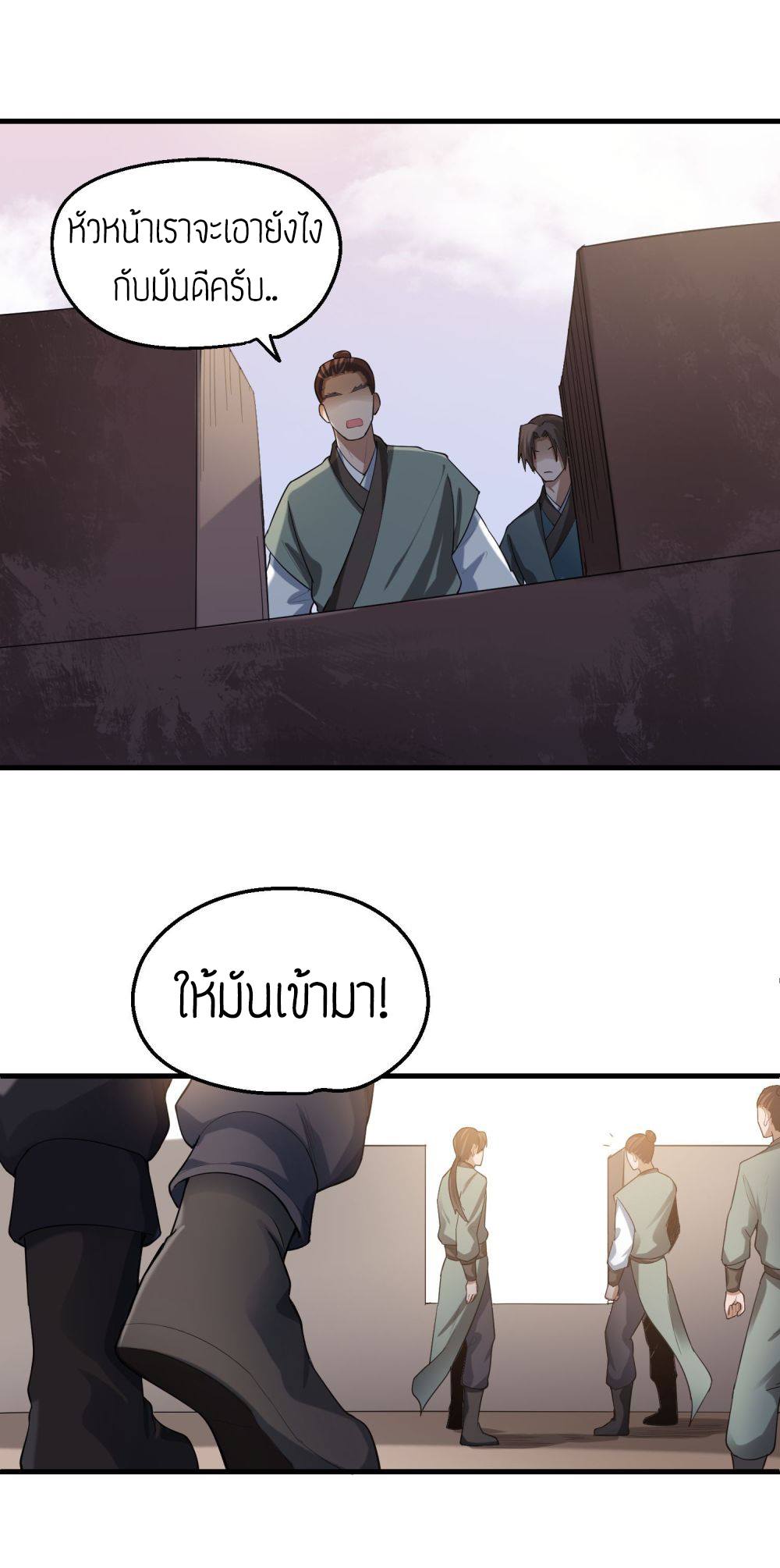 เธญเนเธฒเธเธกเธฑเธเธเธฐ เธเธฒเธฃเนเธ•เธนเธ
