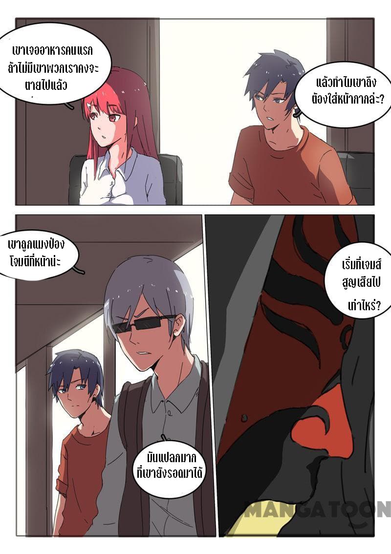 เธญเนเธฒเธ Chromosome 47