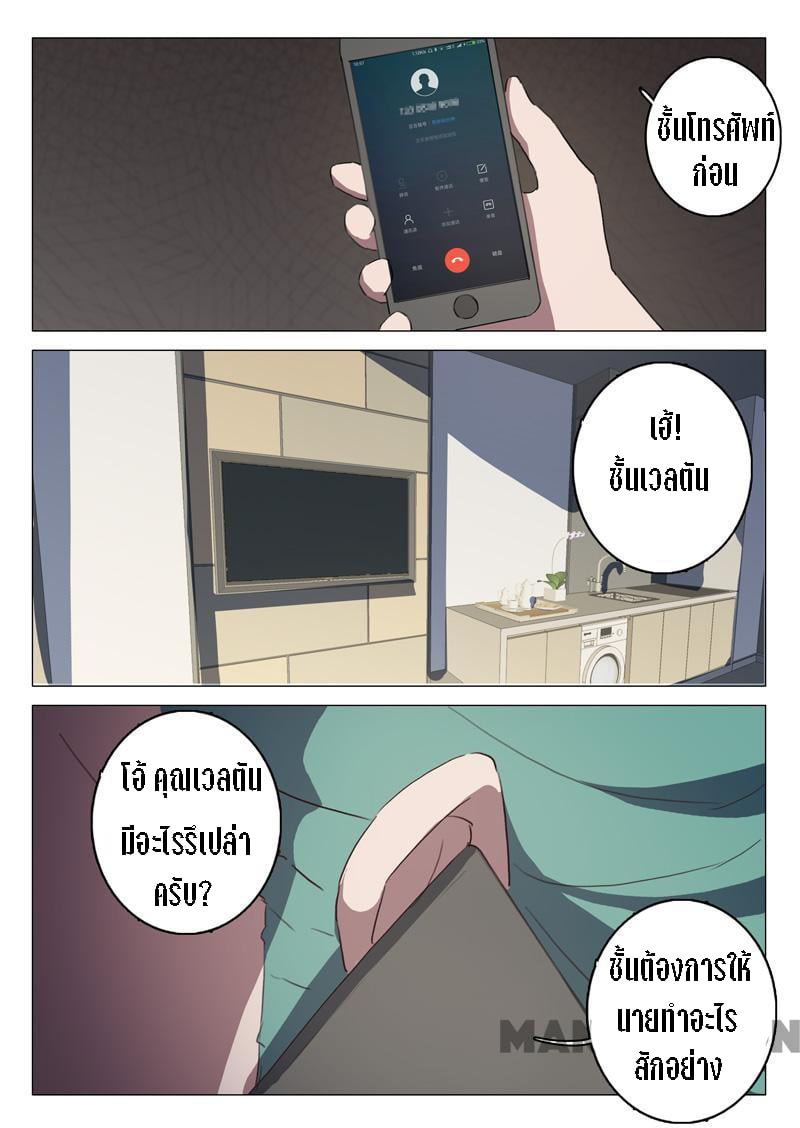 เธญเนเธฒเธเธกเธฑเธเธเธฐ เธเธฒเธฃเนเธ•เธนเธ