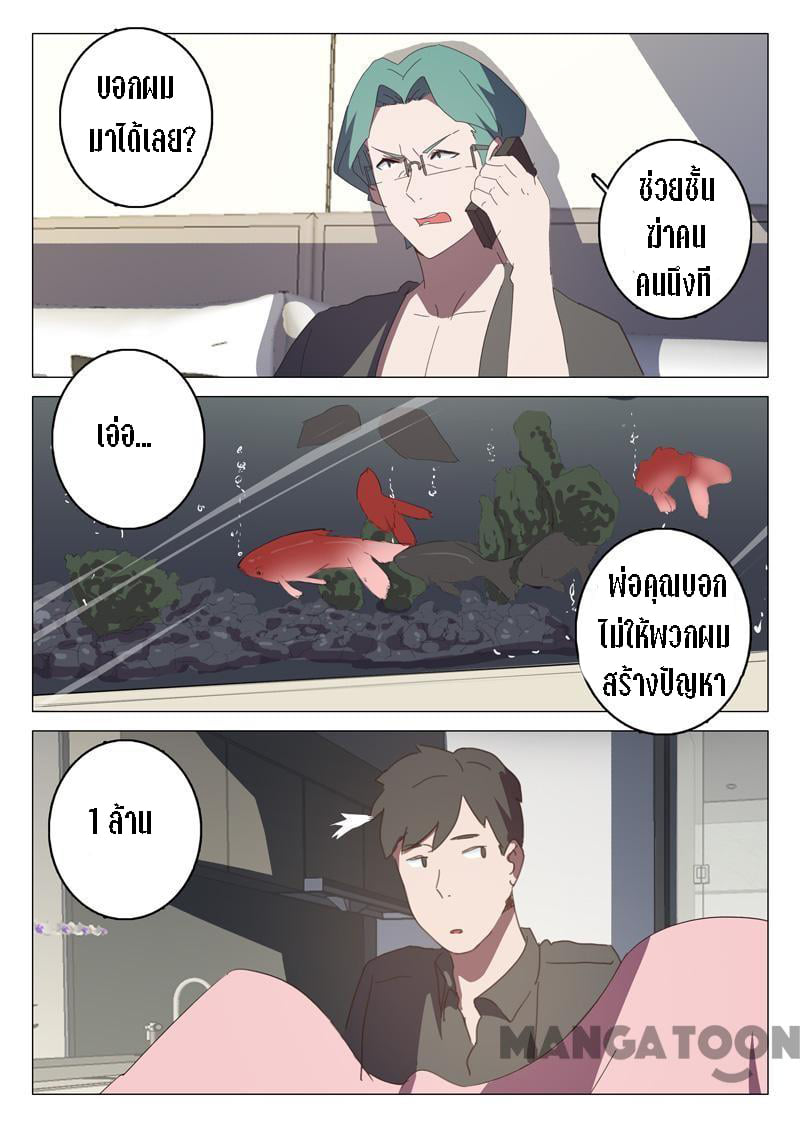 เธญเนเธฒเธเธกเธฑเธเธเธฐ เธเธฒเธฃเนเธ•เธนเธ