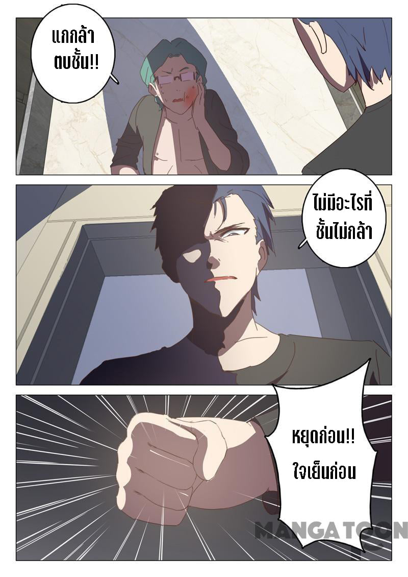 เธญเนเธฒเธเธกเธฑเธเธเธฐ เธเธฒเธฃเนเธ•เธนเธ