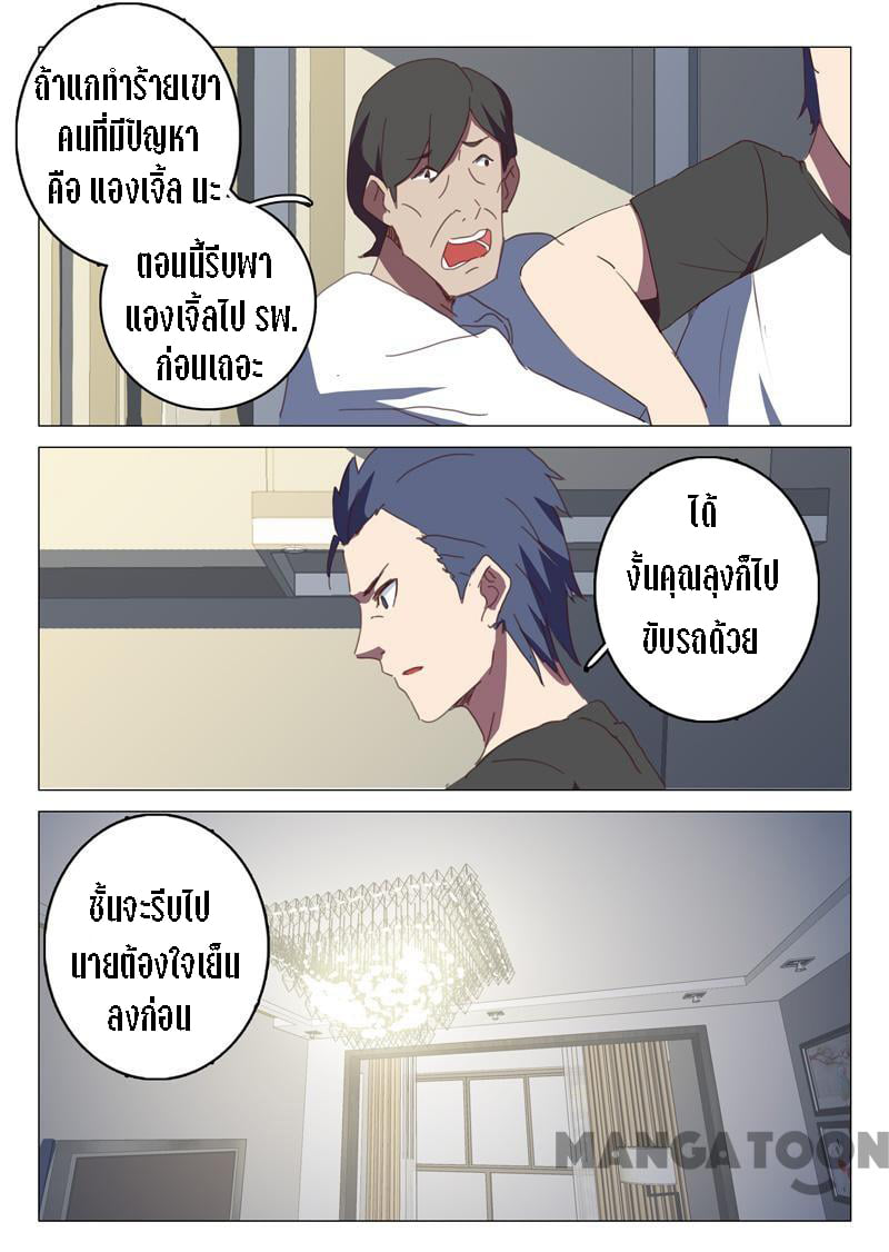 เธญเนเธฒเธเธกเธฑเธเธเธฐ เธเธฒเธฃเนเธ•เธนเธ