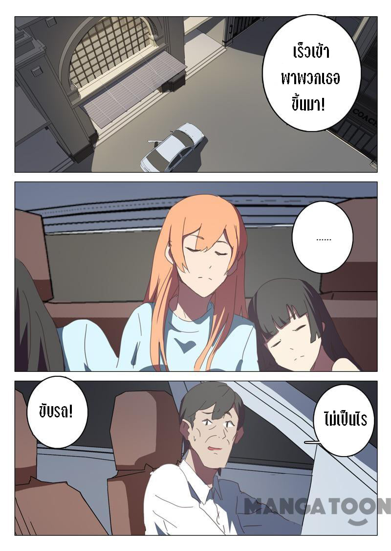 เธญเนเธฒเธเธกเธฑเธเธเธฐ เธเธฒเธฃเนเธ•เธนเธ