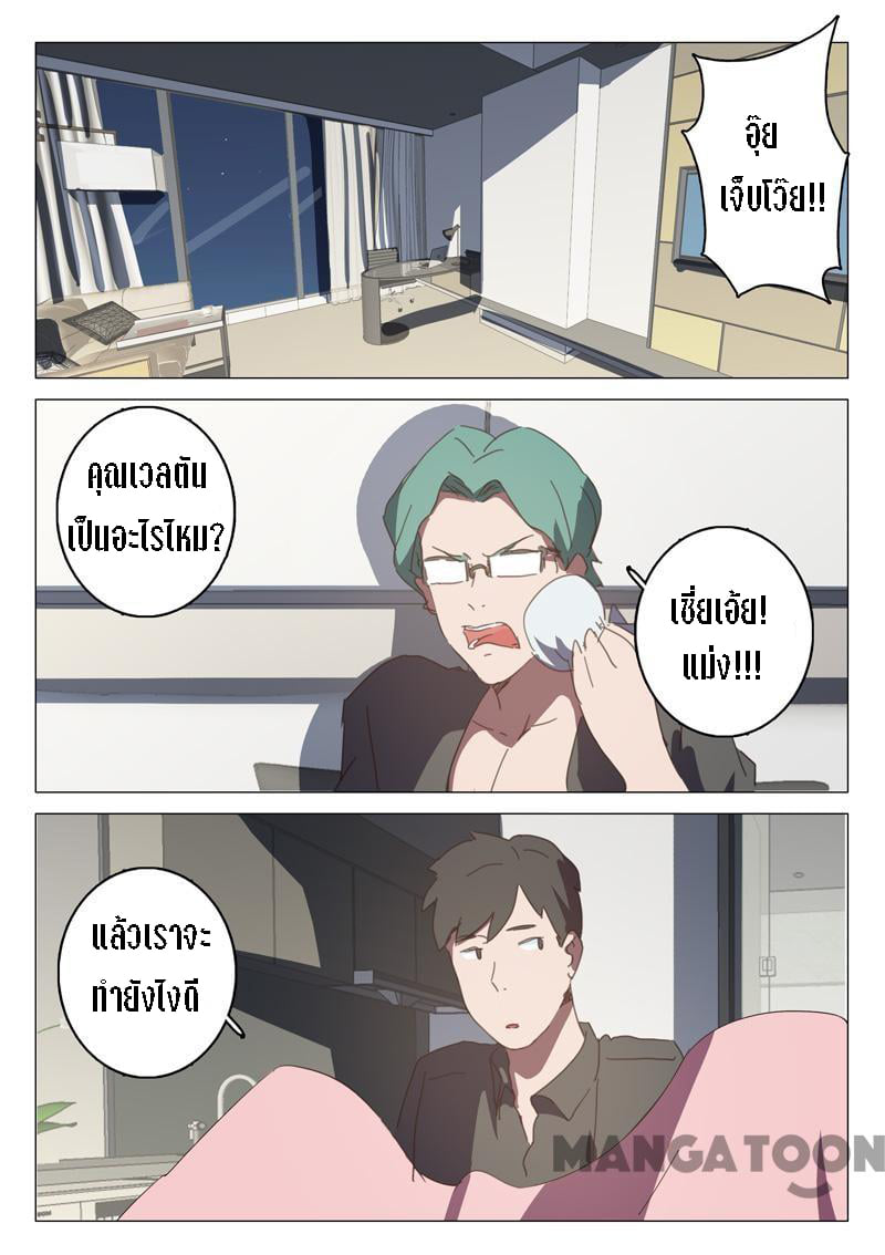 เธญเนเธฒเธเธกเธฑเธเธเธฐ เธเธฒเธฃเนเธ•เธนเธ