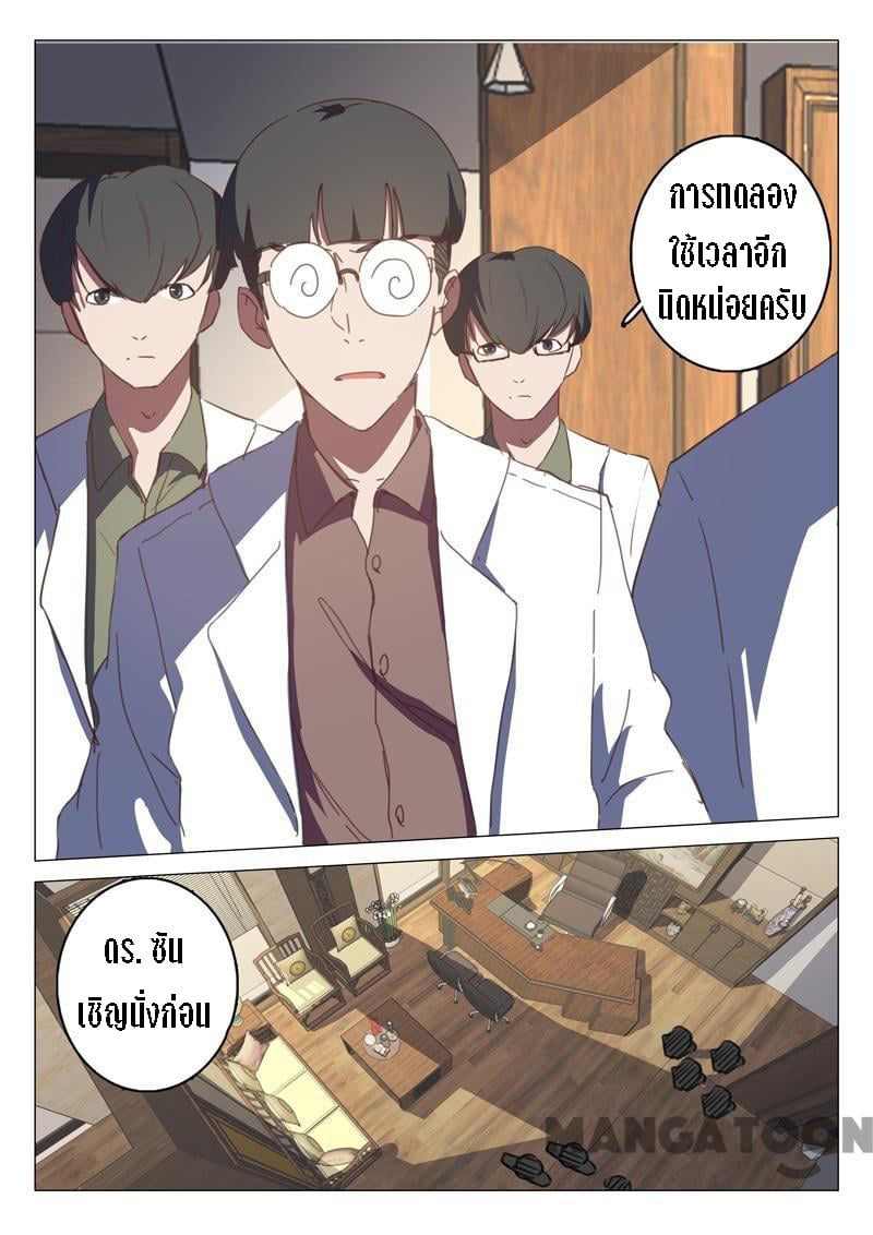 เธญเนเธฒเธเธกเธฑเธเธเธฐ เธเธฒเธฃเนเธ•เธนเธ