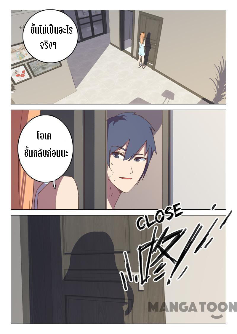 เธญเนเธฒเธเธกเธฑเธเธเธฐ เธเธฒเธฃเนเธ•เธนเธ