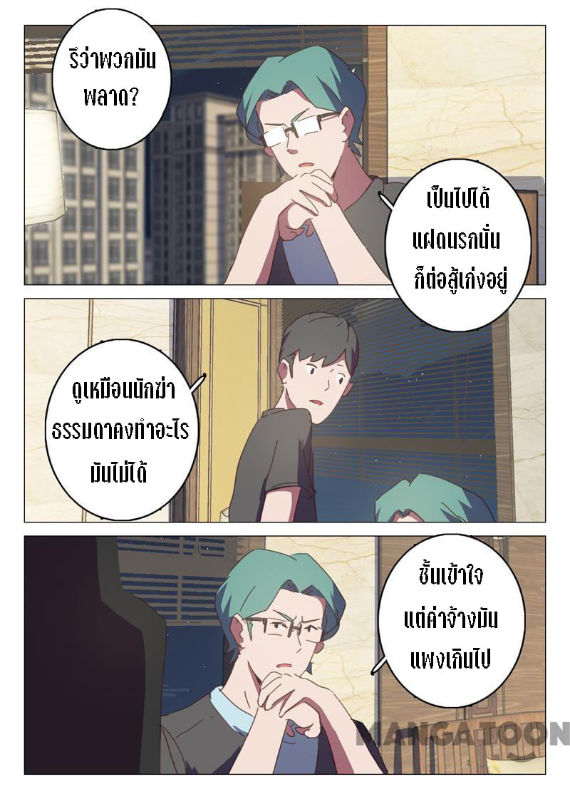 เธญเนเธฒเธเธกเธฑเธเธเธฐ เธเธฒเธฃเนเธ•เธนเธ