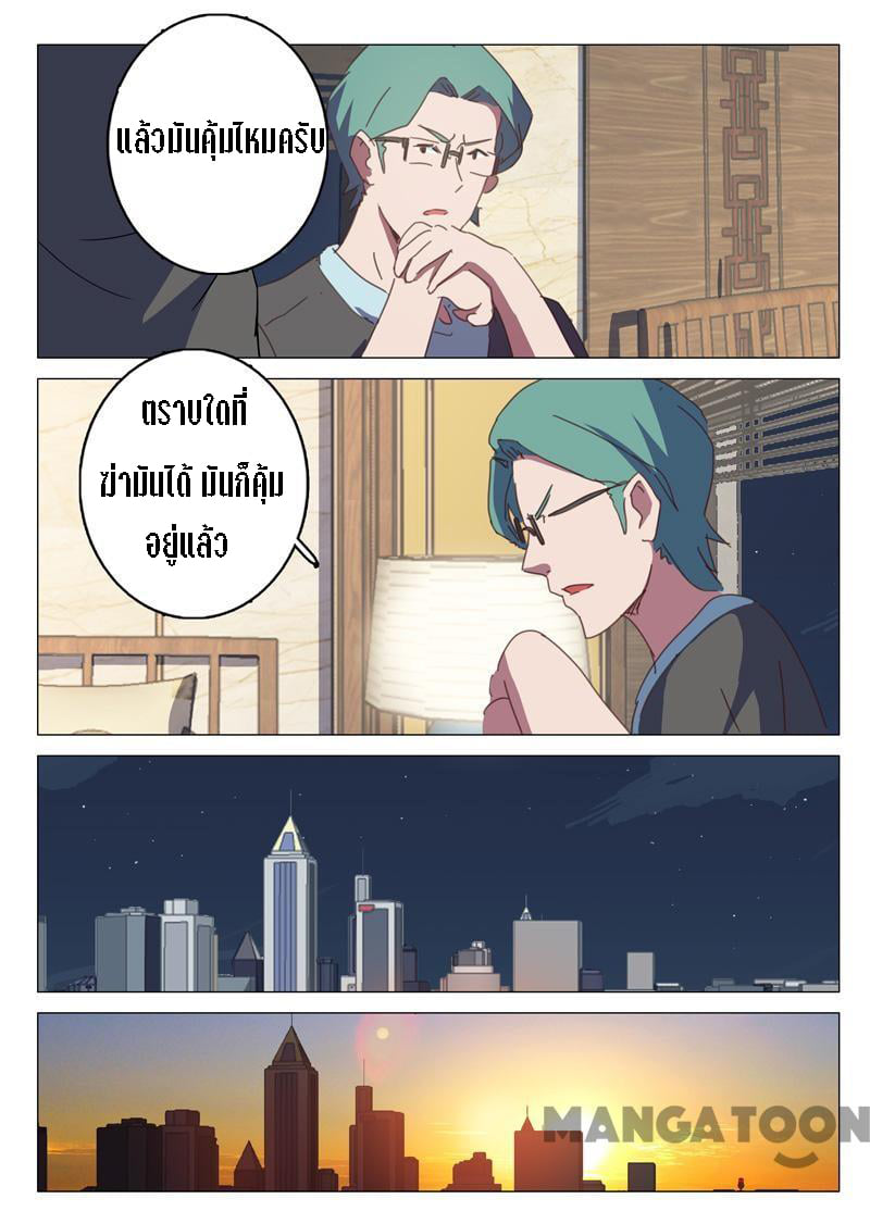 เธญเนเธฒเธเธกเธฑเธเธเธฐ เธเธฒเธฃเนเธ•เธนเธ