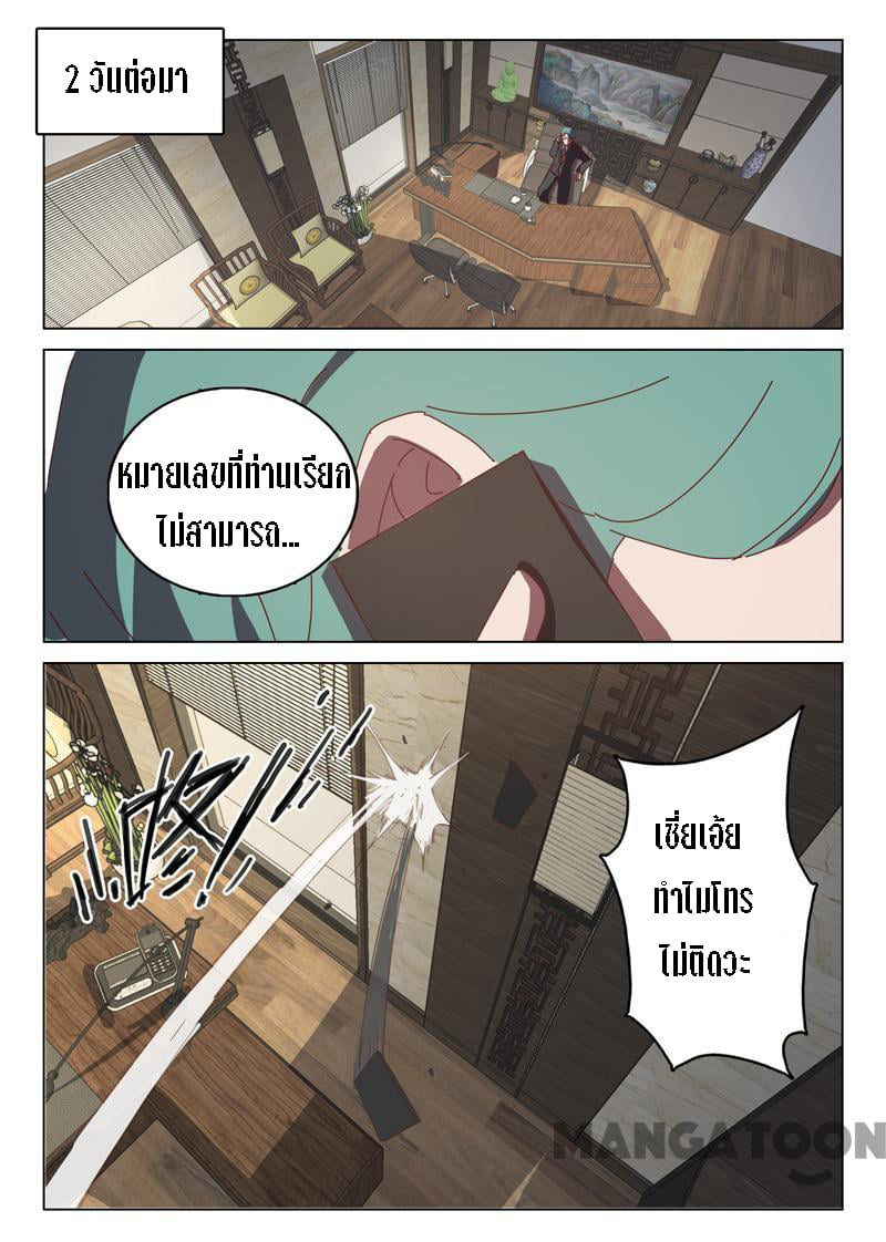 เธญเนเธฒเธเธกเธฑเธเธเธฐ เธเธฒเธฃเนเธ•เธนเธ