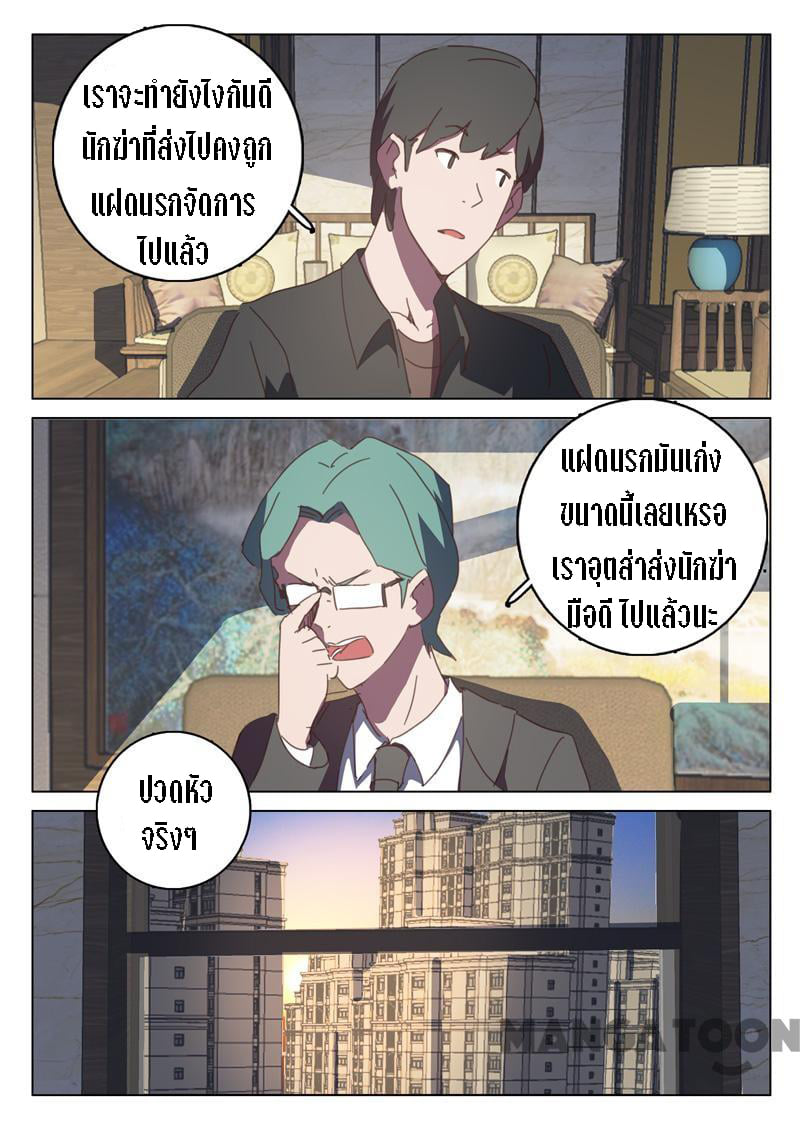 เธญเนเธฒเธเธกเธฑเธเธเธฐ เธเธฒเธฃเนเธ•เธนเธ