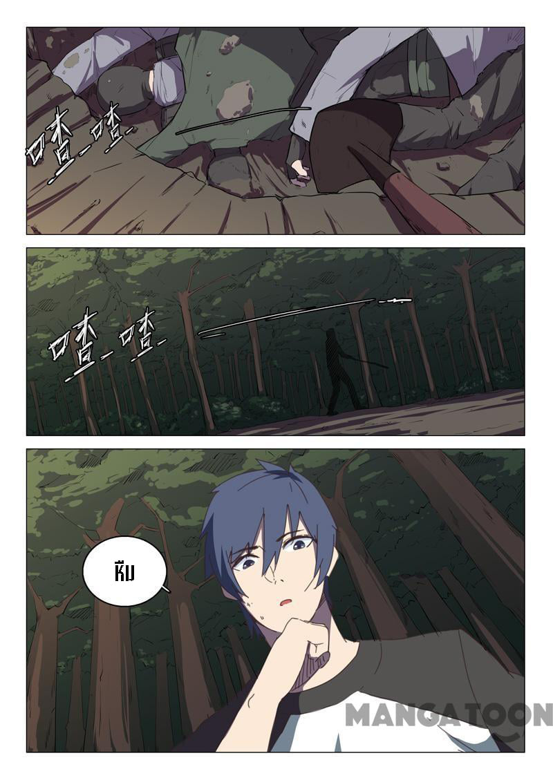 เธญเนเธฒเธเธกเธฑเธเธเธฐ เธเธฒเธฃเนเธ•เธนเธ