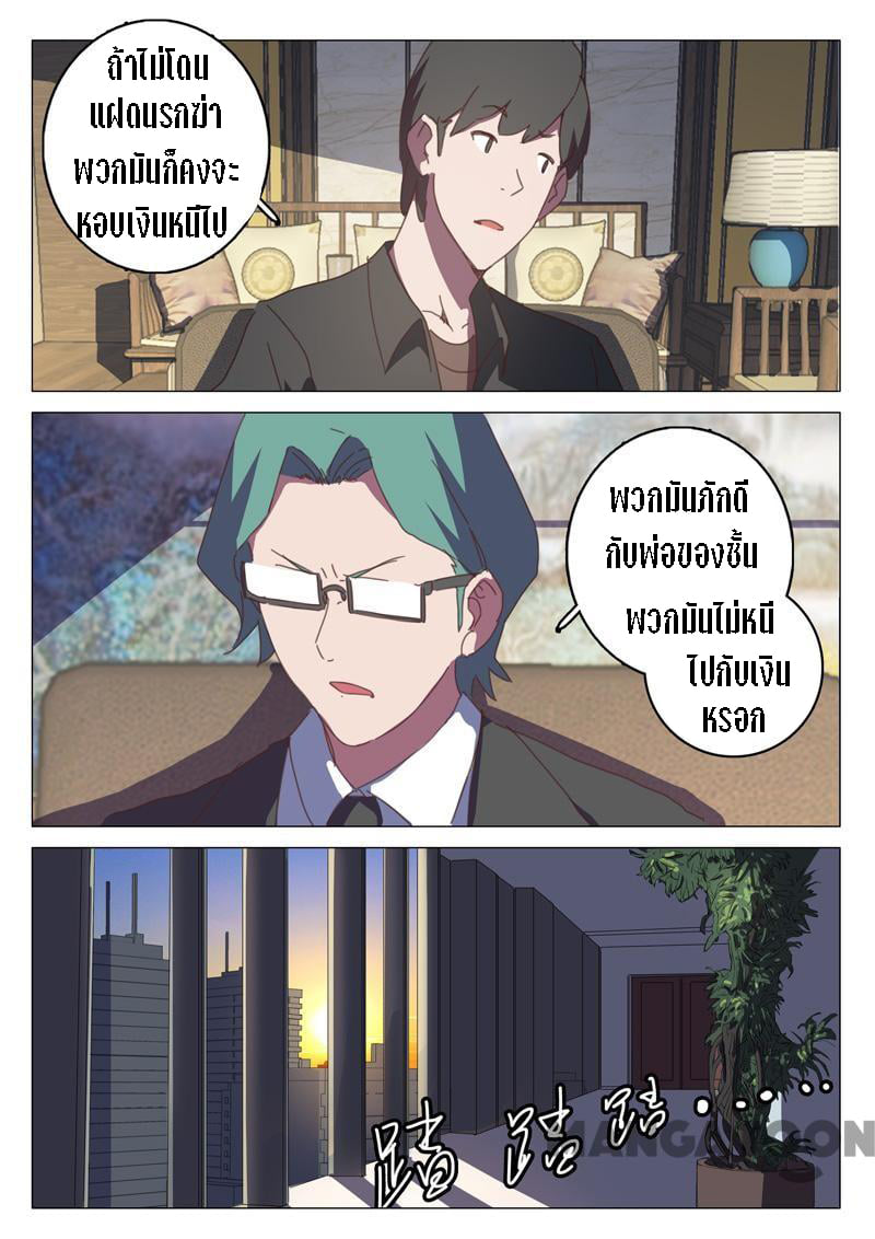 เธญเนเธฒเธเธกเธฑเธเธเธฐ เธเธฒเธฃเนเธ•เธนเธ