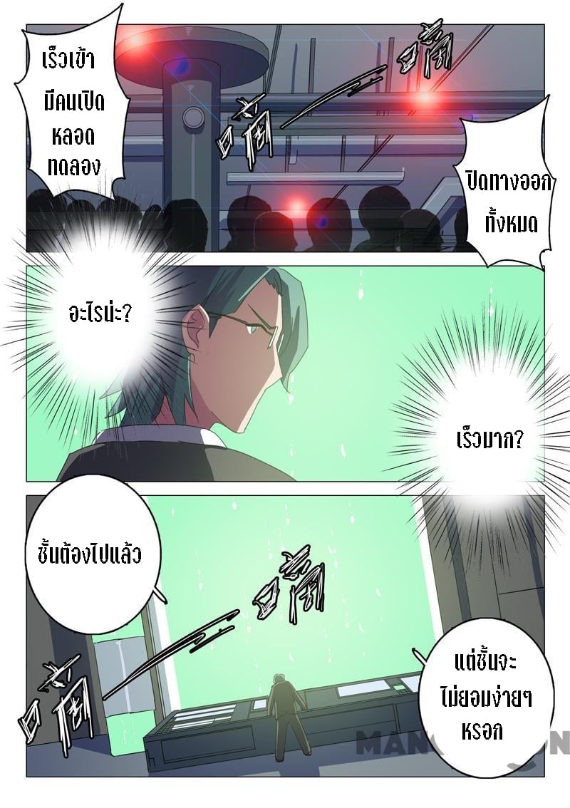 เธญเนเธฒเธเธกเธฑเธเธเธฐ เธเธฒเธฃเนเธ•เธนเธ