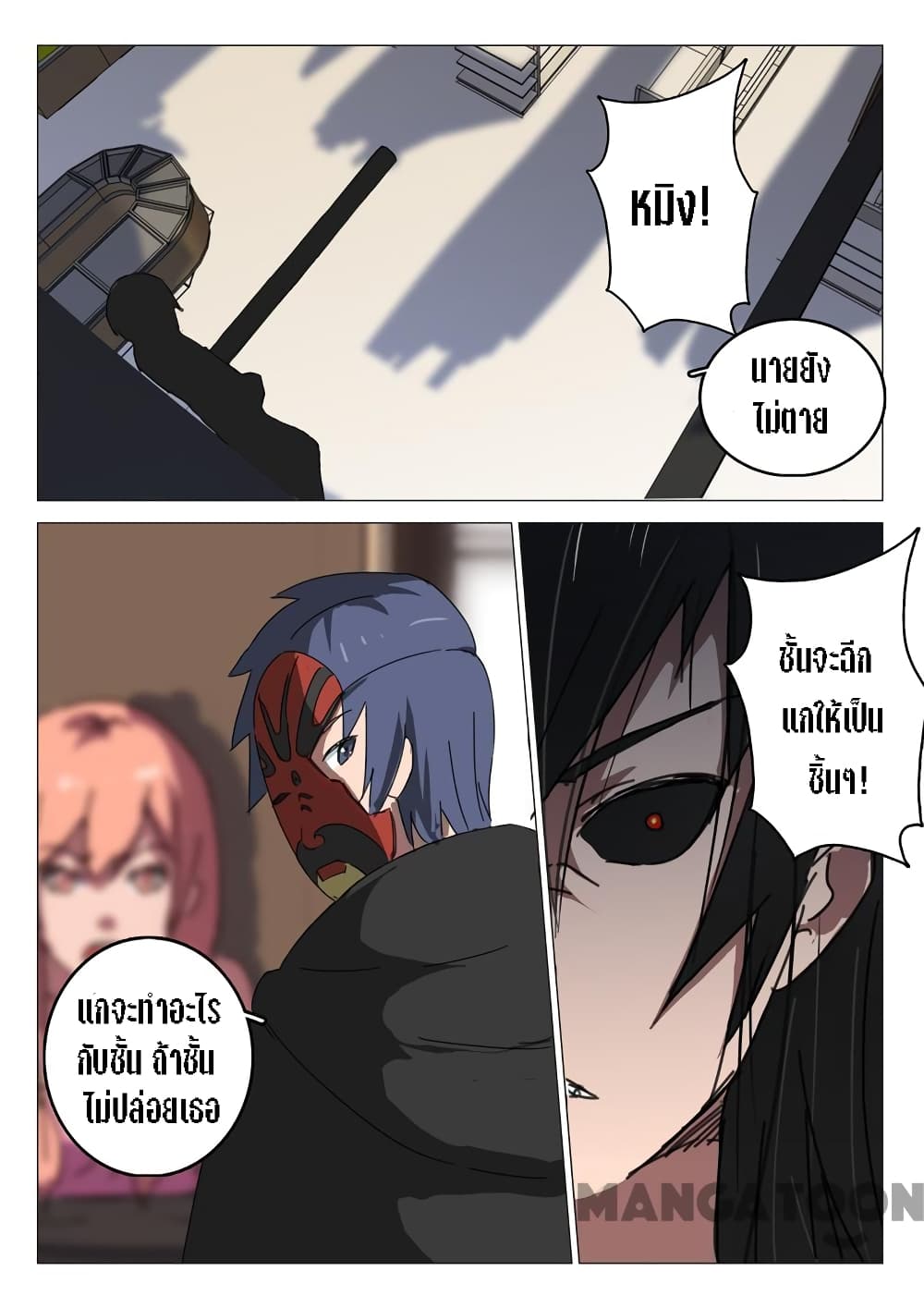 เธญเนเธฒเธ Chromosome 47