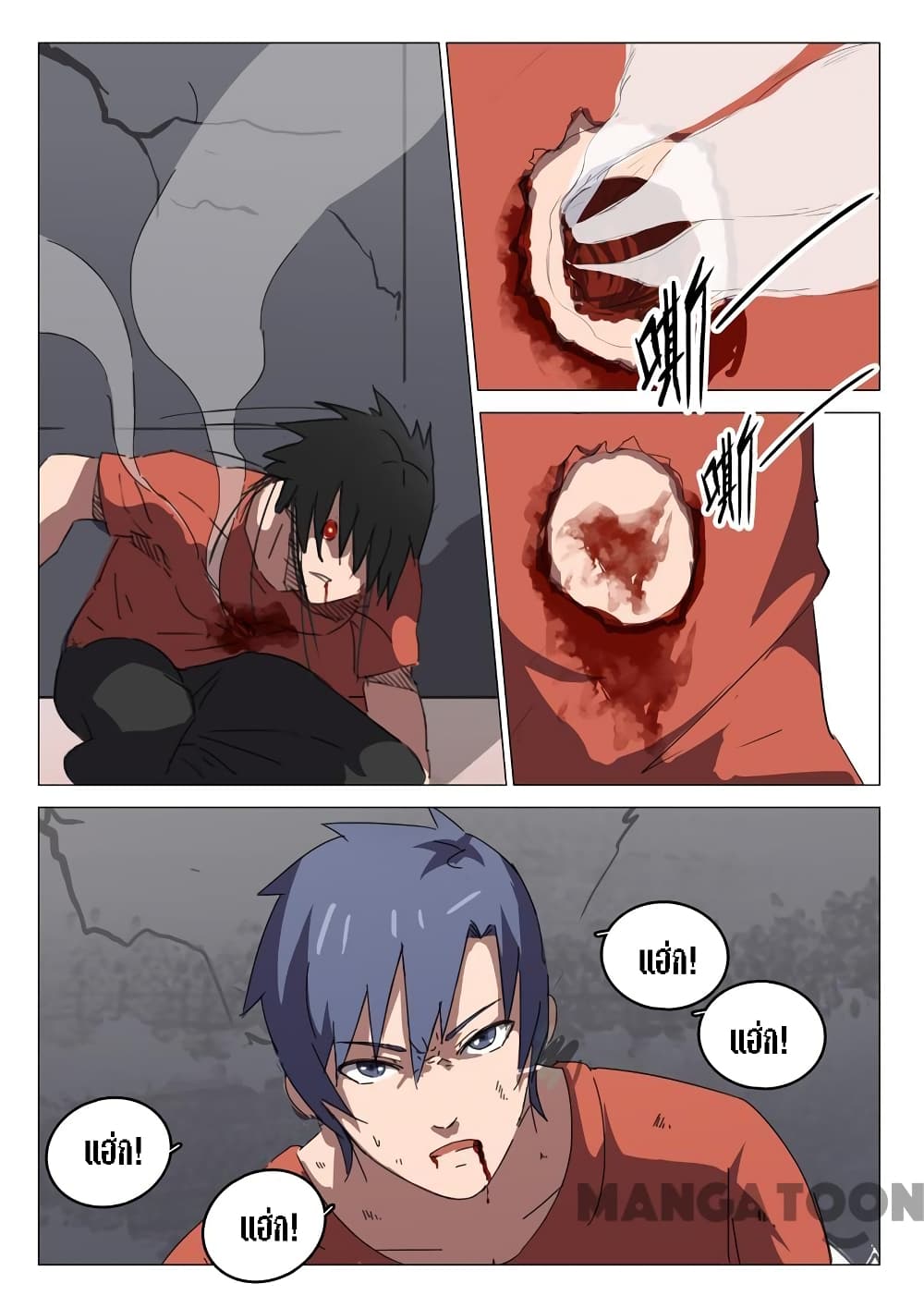 เธญเนเธฒเธ Chromosome 47