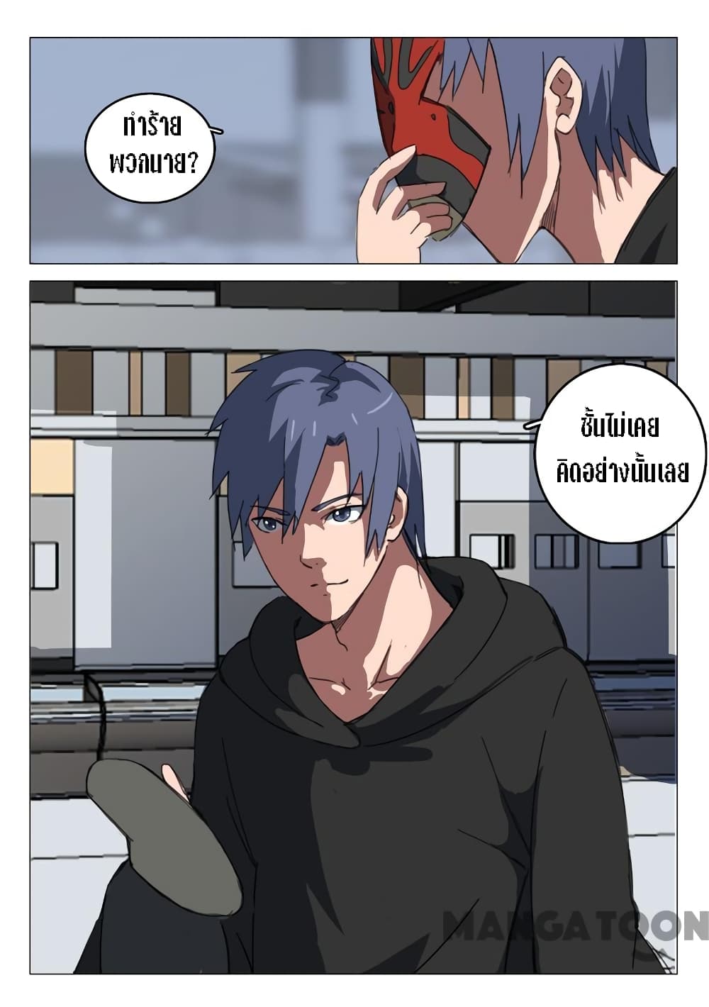 เธญเนเธฒเธ Chromosome 47