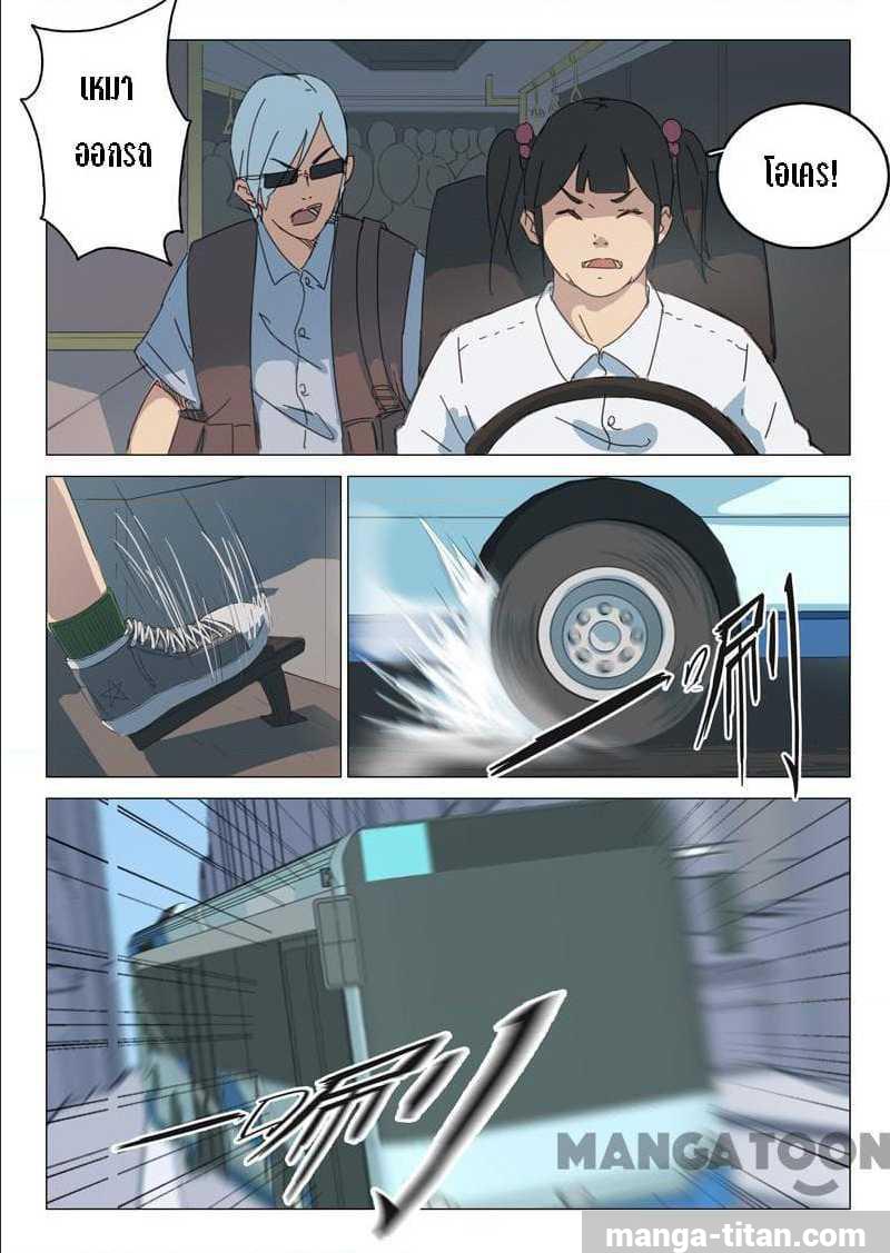 เธญเนเธฒเธ Chromosome 47