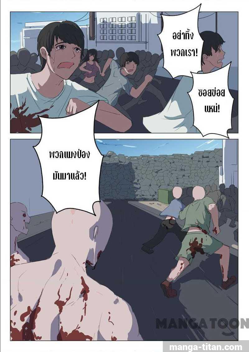 เธญเนเธฒเธ Chromosome 47