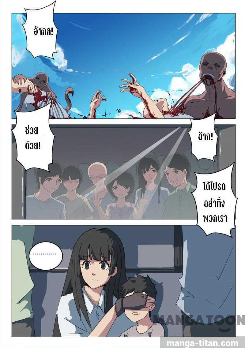 เธญเนเธฒเธ Chromosome 47