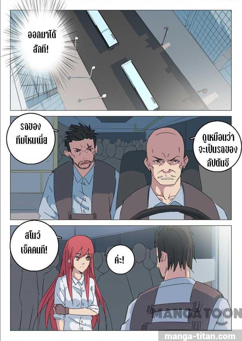 เธญเนเธฒเธ Chromosome 47