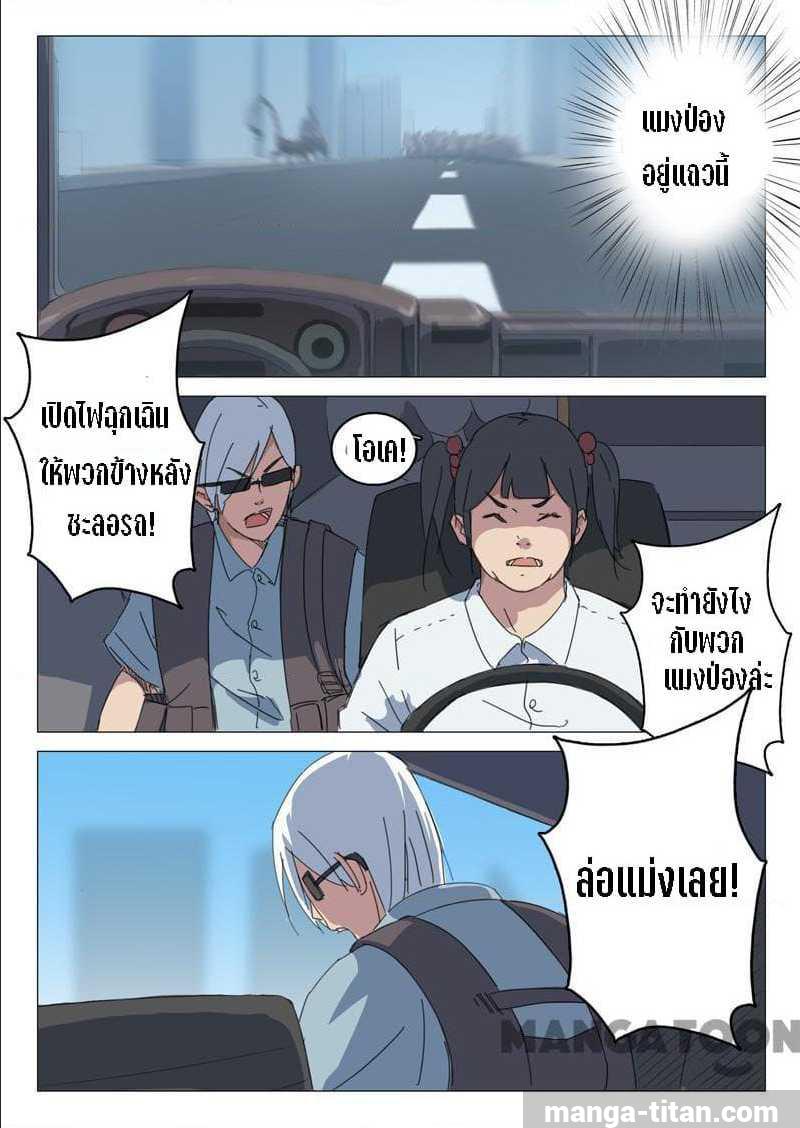 เธญเนเธฒเธ Chromosome 47