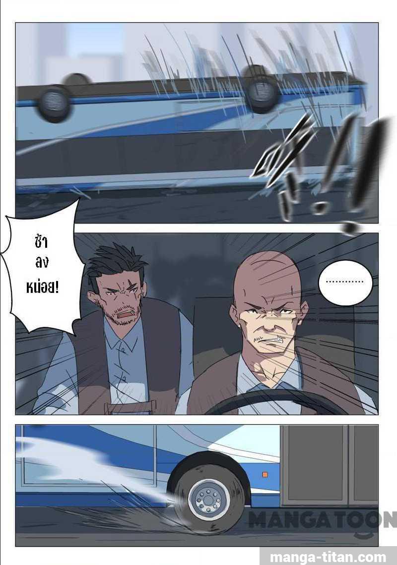 เธญเนเธฒเธ Chromosome 47