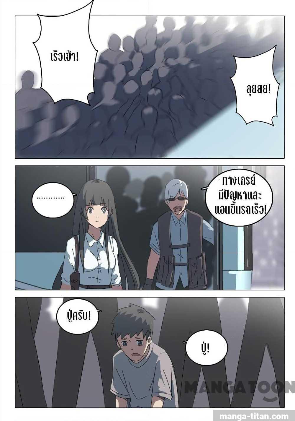 เธญเนเธฒเธ Chromosome 47