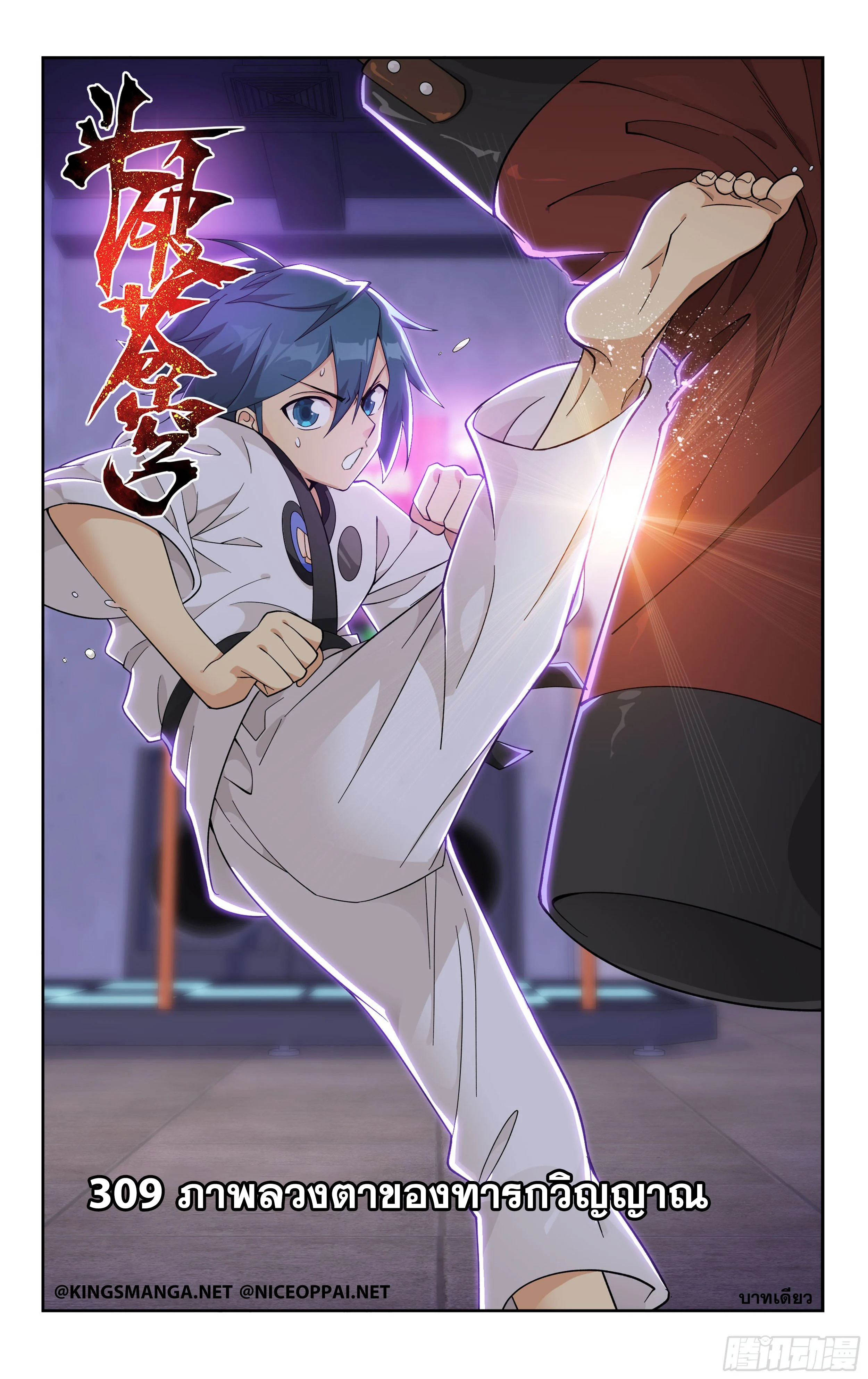 เธญเนเธฒเธเธกเธฑเธเธเธฐ เธเธฒเธฃเนเธ•เธนเธ